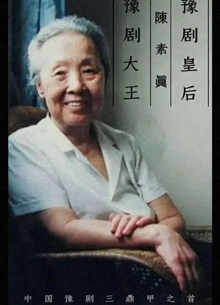 复排陈派经典剧目《黄金婵》