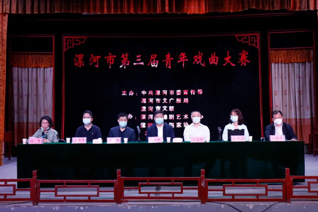 漯河市豫剧团