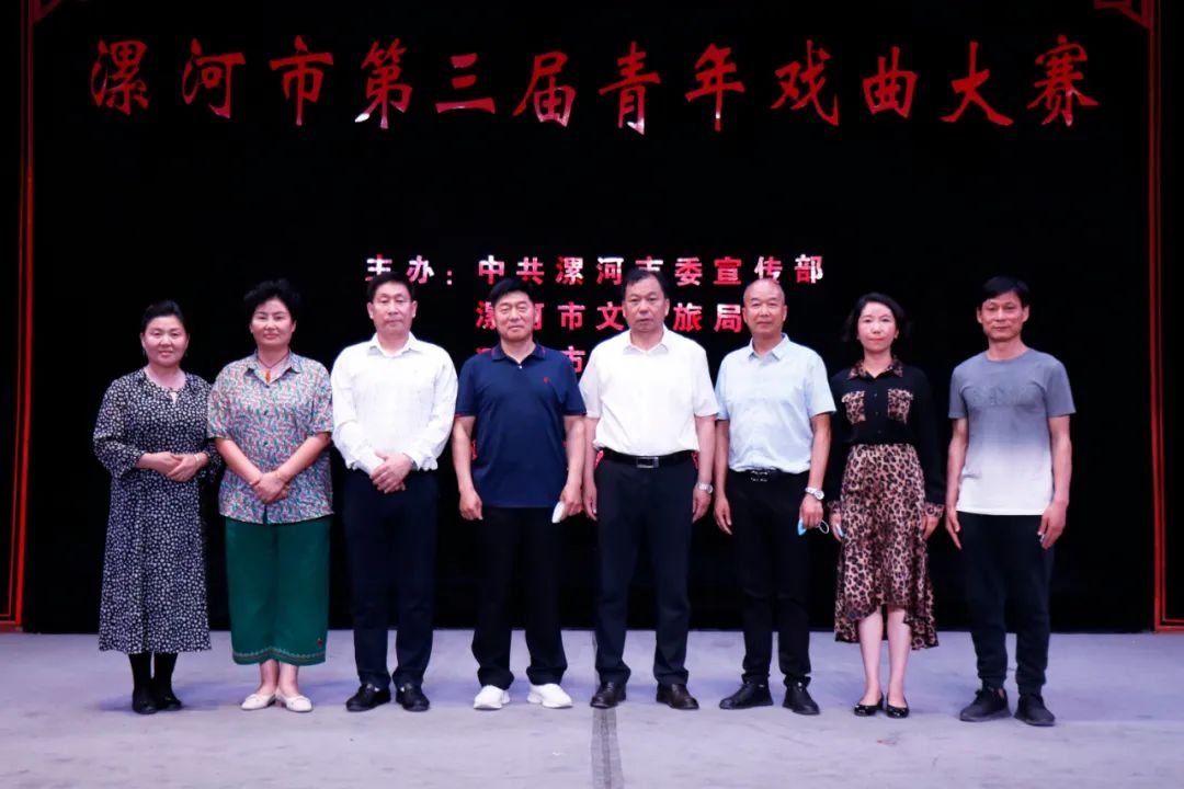 漯河市豫剧团