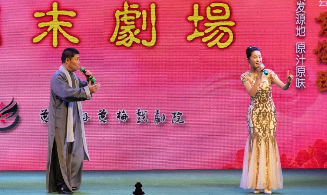 黄梅县<a href=http://www.xiaopiaoyou.com/huangmeixidefayuandi/ target=_blank class=infotextkey>黄梅戏</a>剧院周末剧场