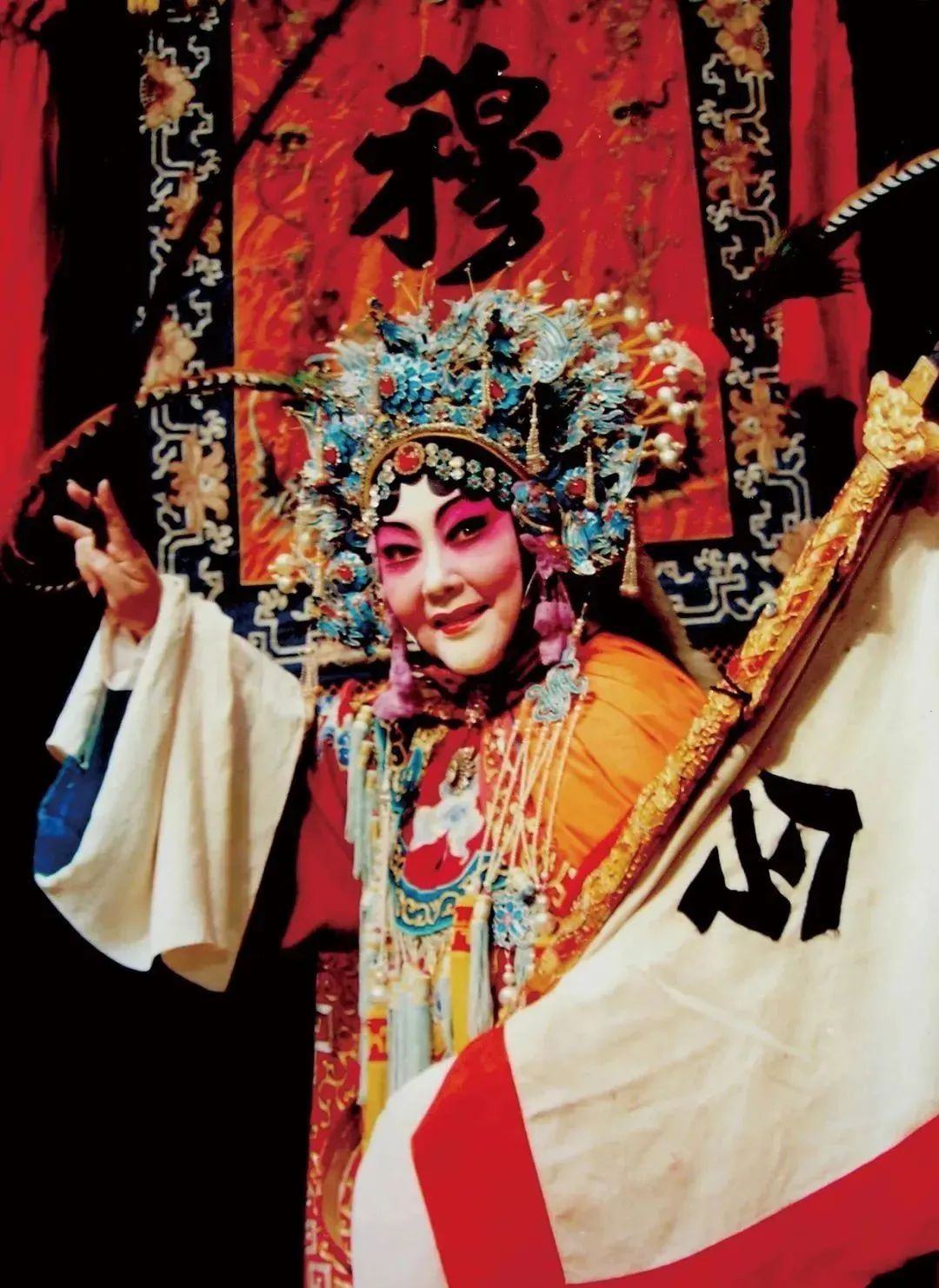 马金凤穆桂英挂帅