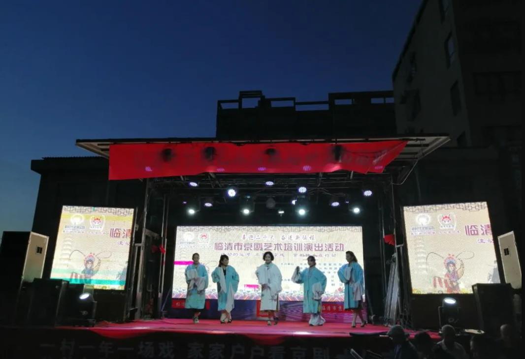 临清市<a href=http://www.xiaopiaoyou.com/jingjuguocui/ target=_blank class=infotextkey>京剧</a>团开展<a href=http://www.xiaopiaoyou.com/jingjuguocui/ target=_blank class=infotextkey>京剧</a>艺术培训演出活动
