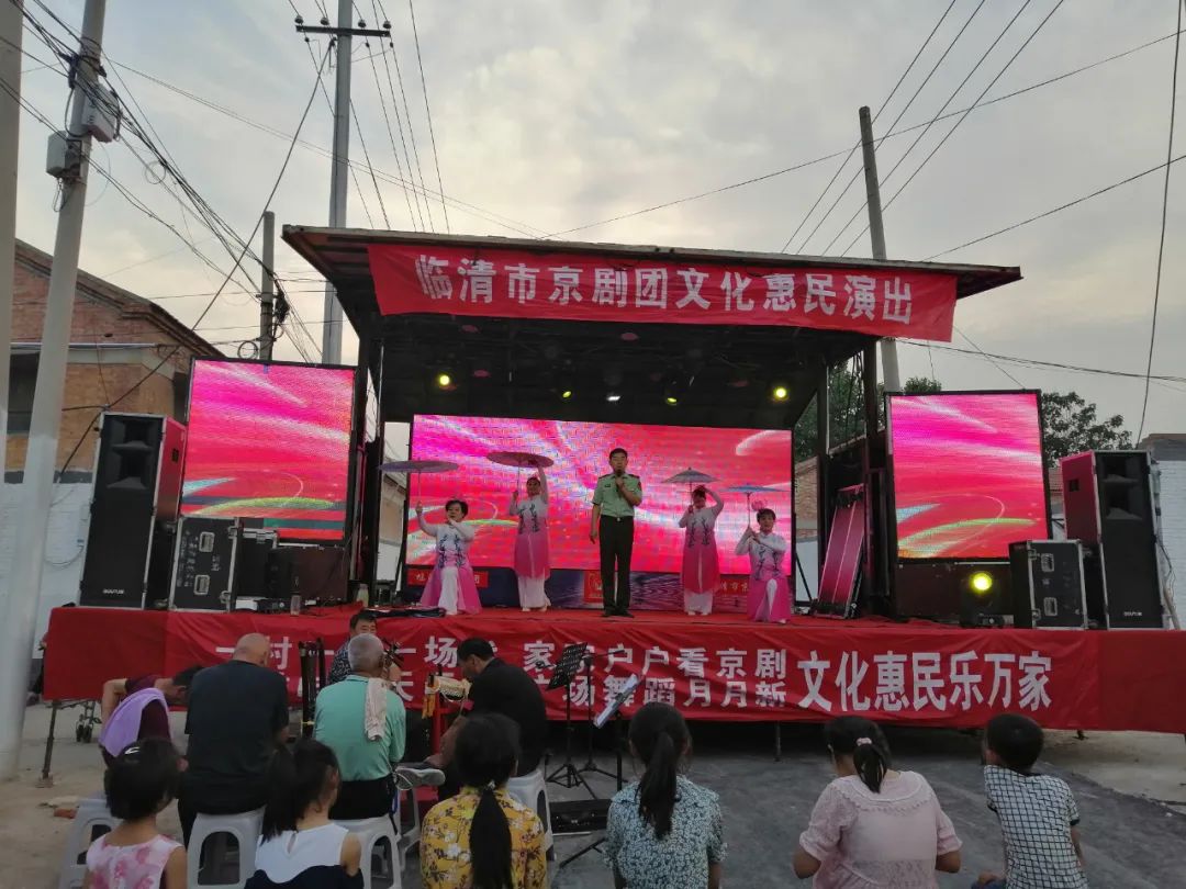 临清市<a href=http://www.xiaopiaoyou.com/jingjuguocui/ target=_blank class=infotextkey>京剧</a>团