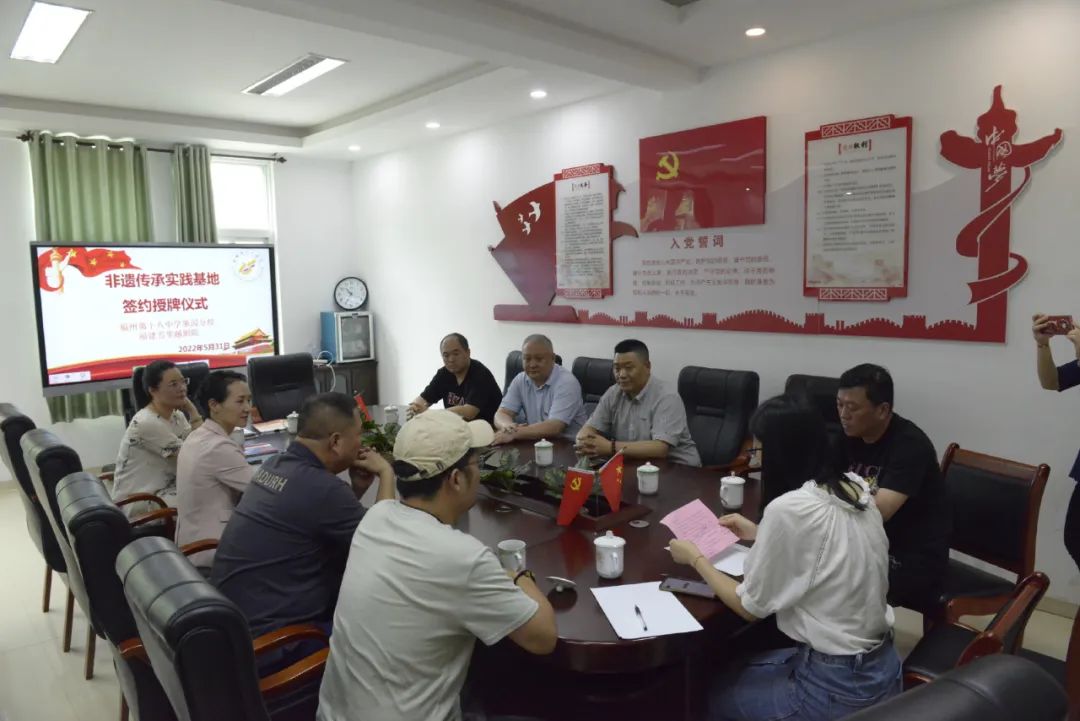 芳华和十八中举行举行非遗传承实践基地签约授牌仪式