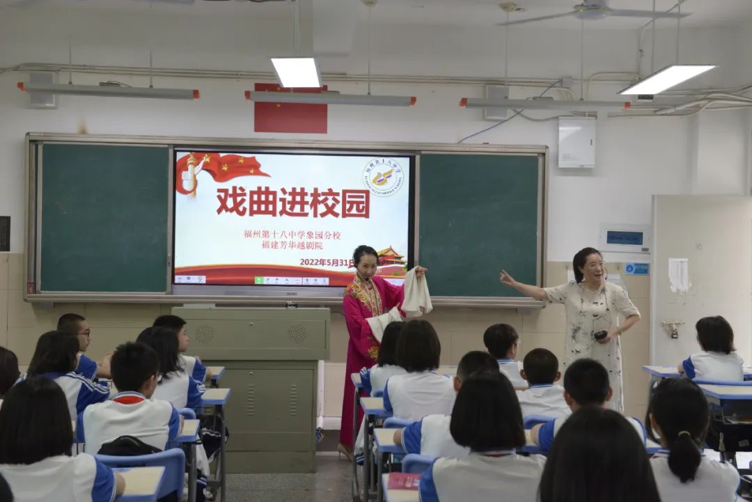 芳华和十八中举行举行非遗传承实践基地签约授牌仪式