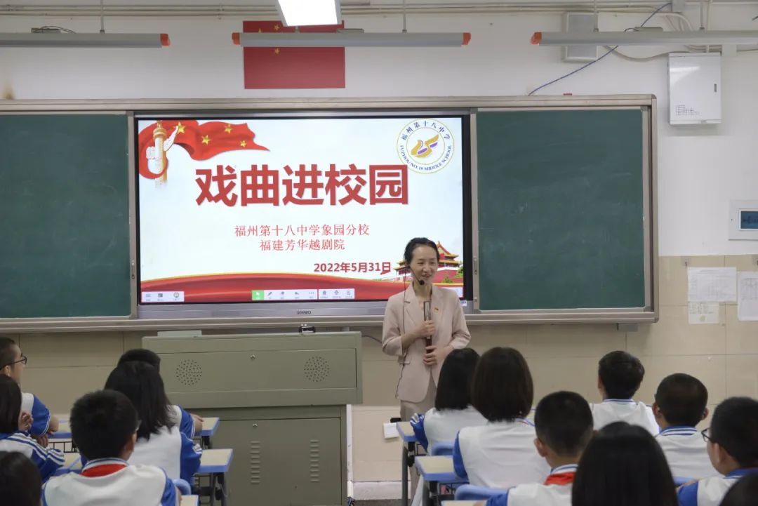 芳华和十八中举行举行非遗传承实践基地签约授牌仪式