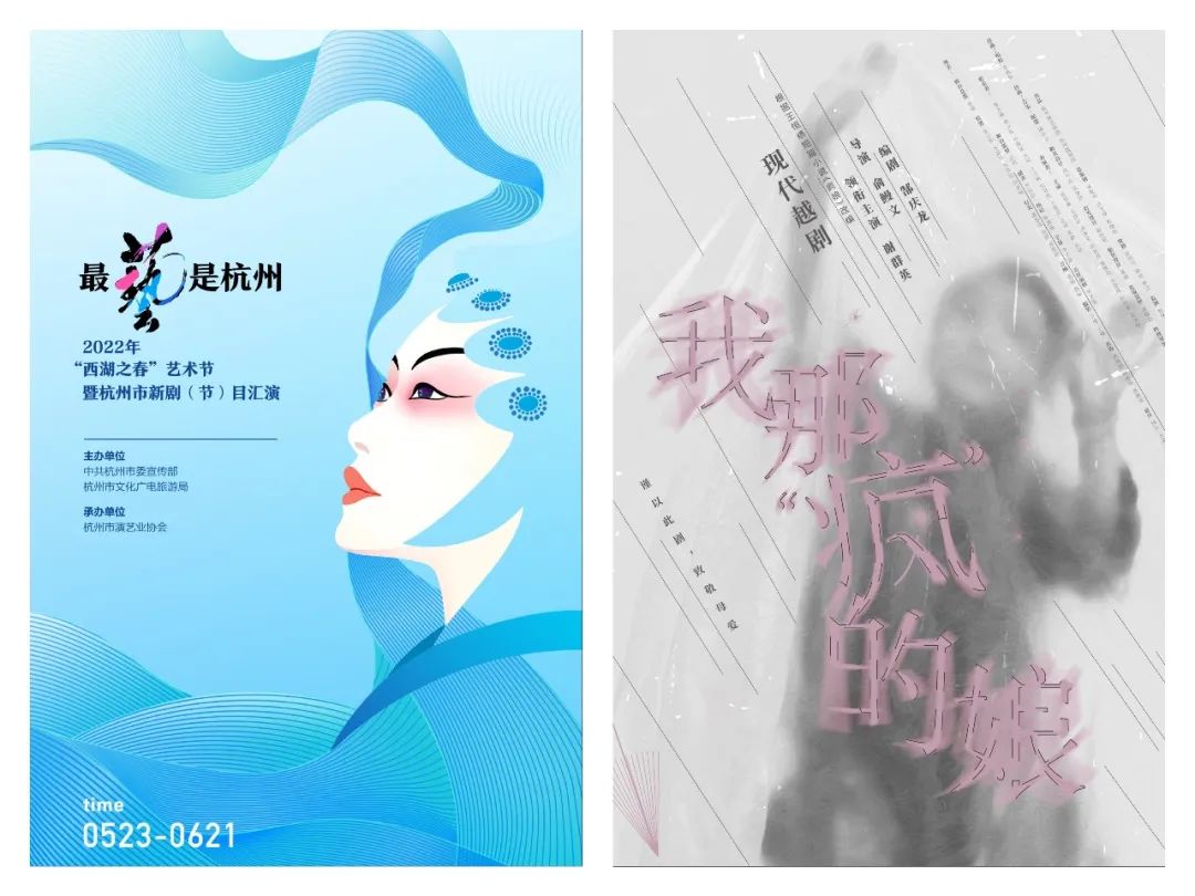 原创现代<a href=http://www.xiaopiaoyou.com/yuejudefayuandi/ target=_blank class=infotextkey>越剧</a>我那疯的娘
