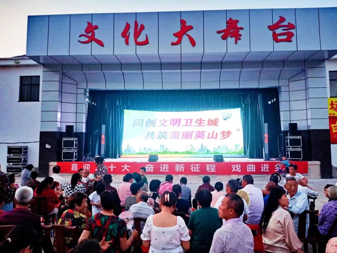 湖北省英山县<a href=http://www.xiaopiaoyou.com/huangmeixidefayuandi/ target=_blank class=infotextkey>黄梅戏</a>剧团