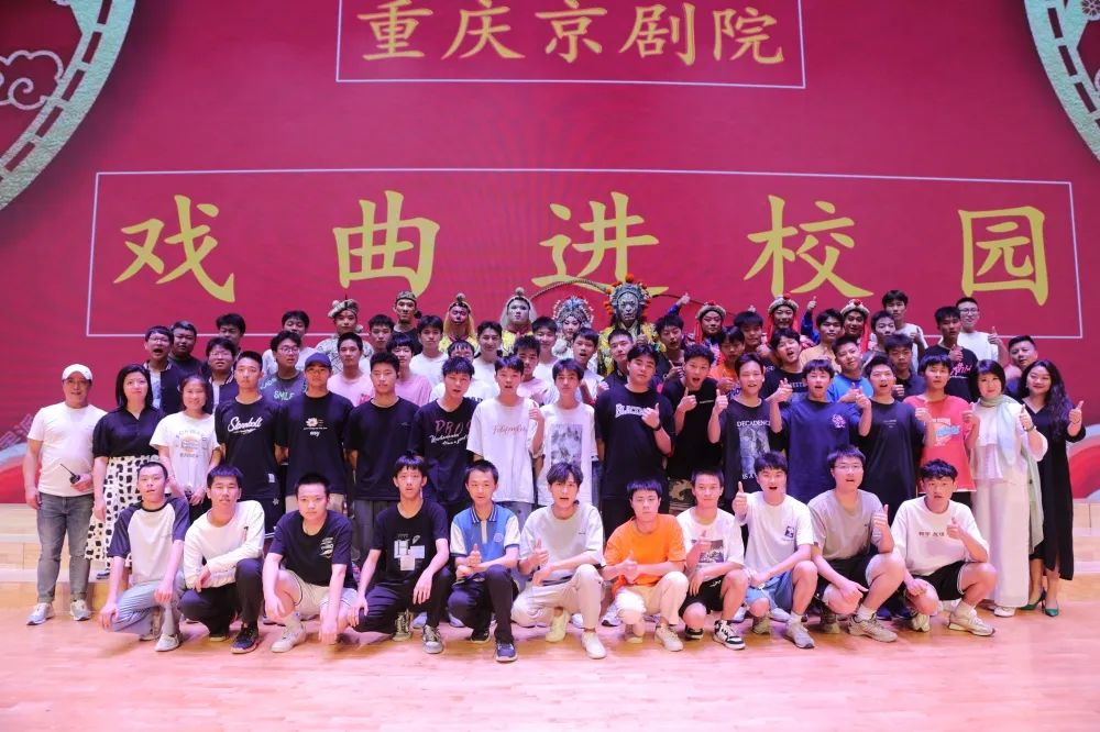 重庆<a href=http://www.xiaopiaoyou.com/jingjuguocui/ target=_blank class=infotextkey>京剧</a>院