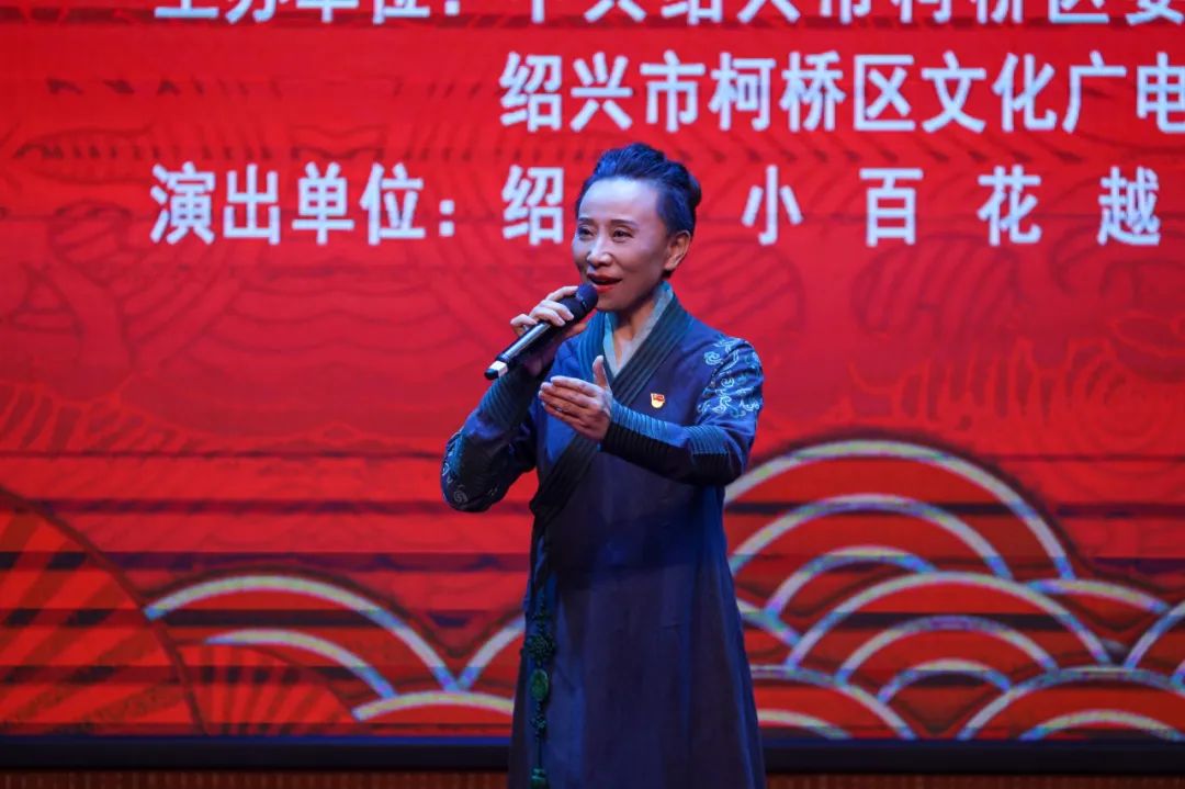 绍兴小百花开展主题党日系列活动