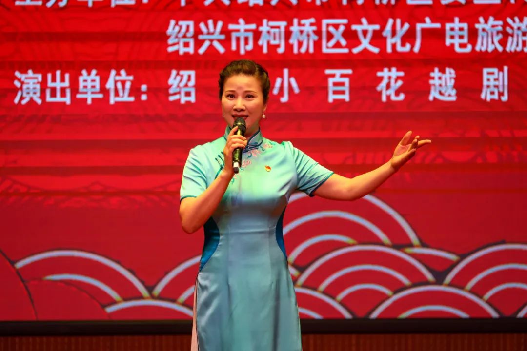 绍兴小百花开展主题党日系列活动