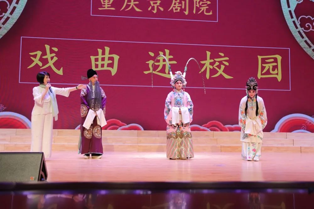 重庆<a href=http://www.xiaopiaoyou.com/jingjuguocui/ target=_blank class=infotextkey>京剧</a>院