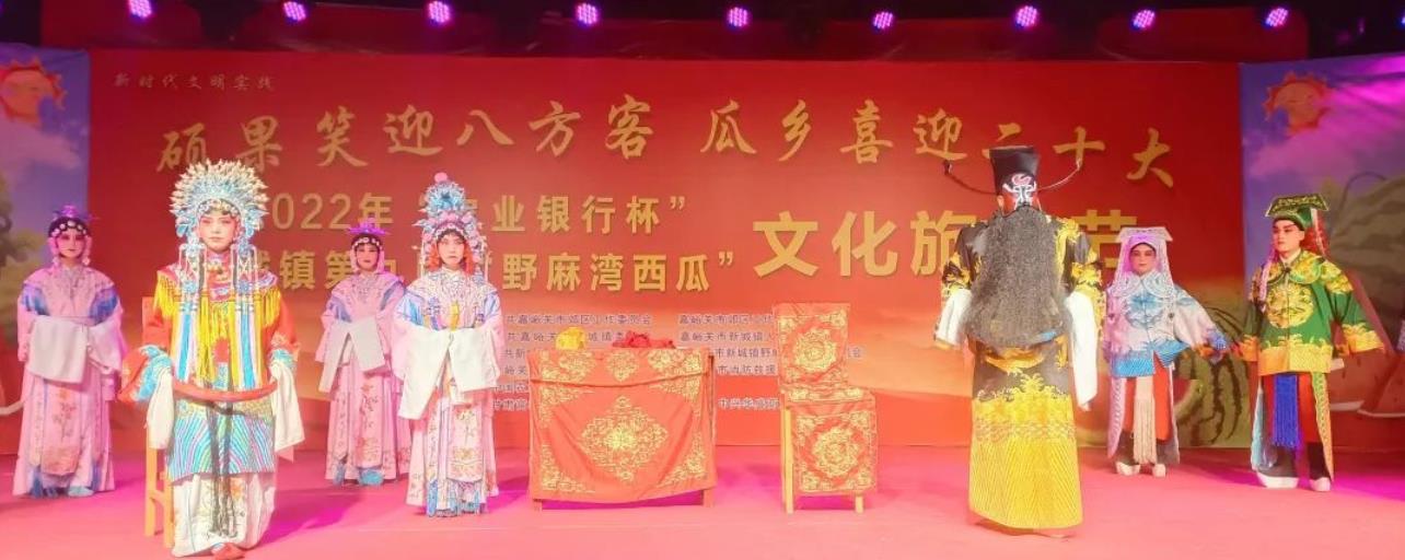 嘉峪关市秦韵戏剧艺术团