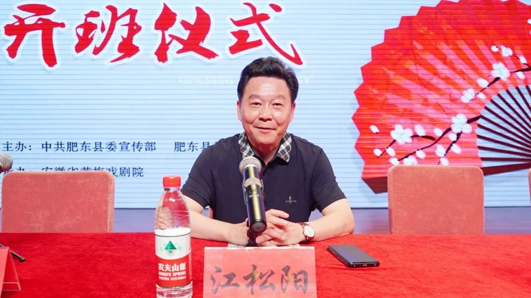 安徽省<a href=http://www.xiaopiaoyou.com/huangmeixidefayuandi/ target=_blank class=infotextkey>黄梅戏</a>剧院党总支书记、副院长江松阳