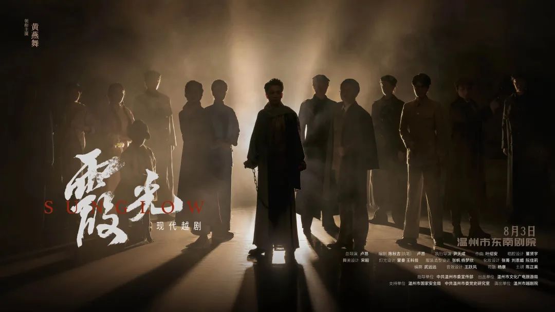 <a href=http://www.xiaopiaoyou.com/yuejudefayuandi/ target=_blank class=infotextkey>越剧</a>霞光