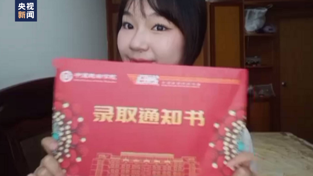 杨优被中国戏曲学院<a href=http://www.xiaopiaoyou.com/kunqufayuandi/ target=_blank class=infotextkey>昆曲</a>专业录取