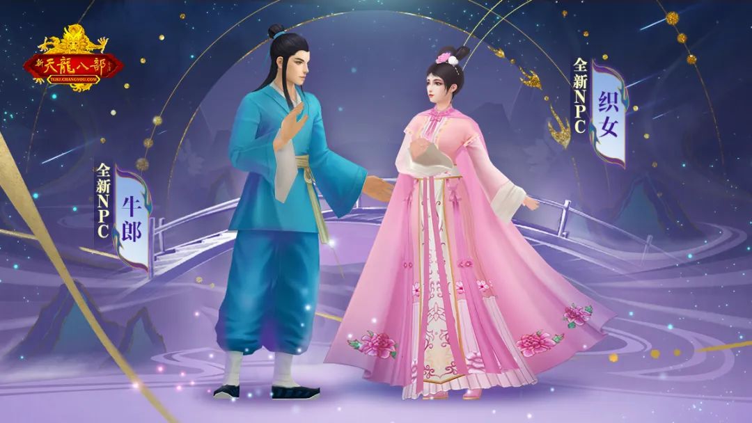 <a href=http://www.xiaopiaoyou.com/huangmeixidefayuandi/ target=_blank class=infotextkey>黄梅戏</a>造型NPC植入游戏