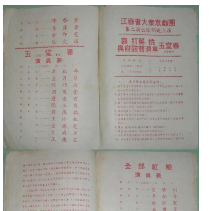 <a href=http://www.xiaopiaoyou.com/jingjuguocui/ target=_blank class=infotextkey>京剧</a>名家李松年逝世