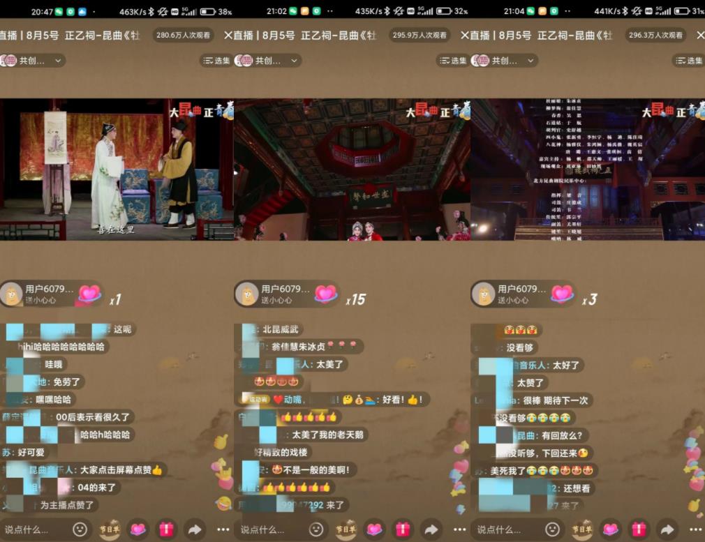 <a href=http://www.xiaopiaoyou.com/kunqufayuandi/ target=_blank class=infotextkey>昆曲</a>线上直播演出