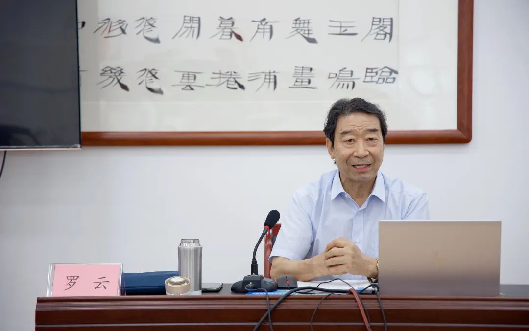 罗云
