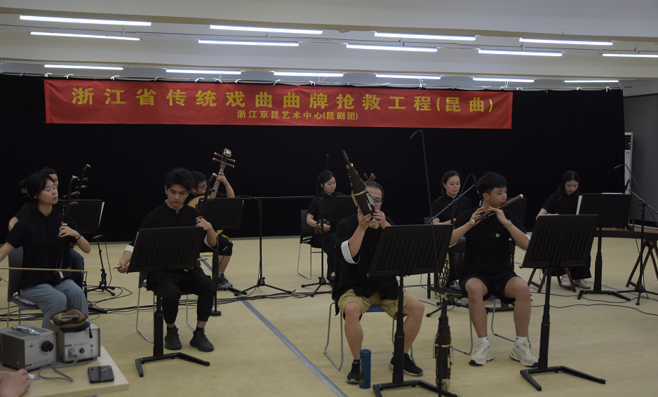 浙江省传统戏曲曲牌<a href=http://www.xiaopiaoyou.com/kunqufayuandi/ target=_blank class=infotextkey>昆曲</a>抢救工程