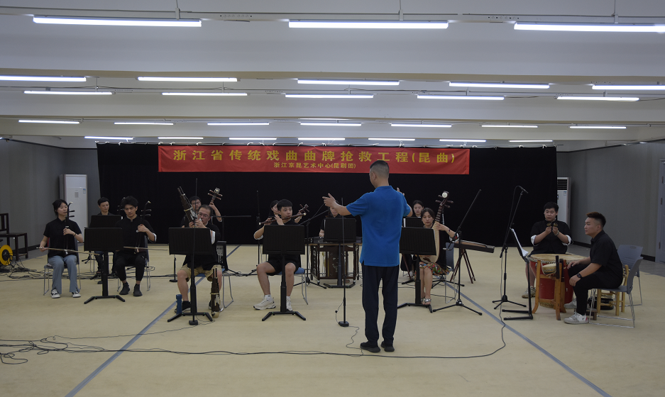 浙江省传统戏曲曲牌<a href=http://www.xiaopiaoyou.com/kunqufayuandi/ target=_blank class=infotextkey>昆曲</a>抢救工程