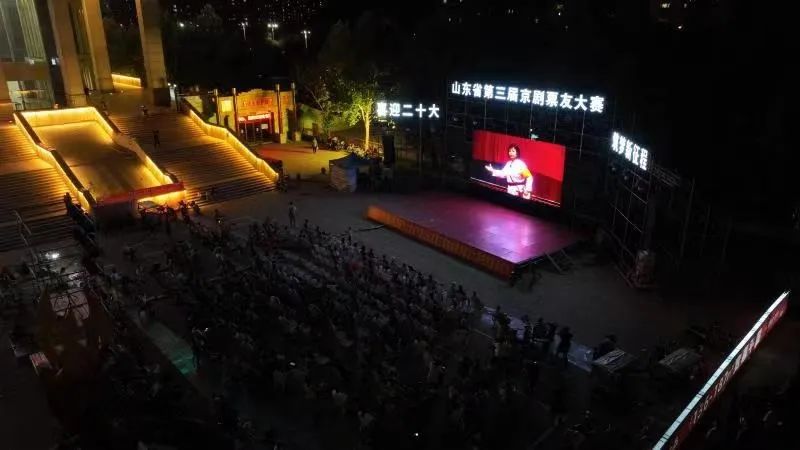 临清市<a href=http://www.xiaopiaoyou.com/jingjuguocui/ target=_blank class=infotextkey>京剧</a>团荣获山东省第三届票友大赛优秀组织奖