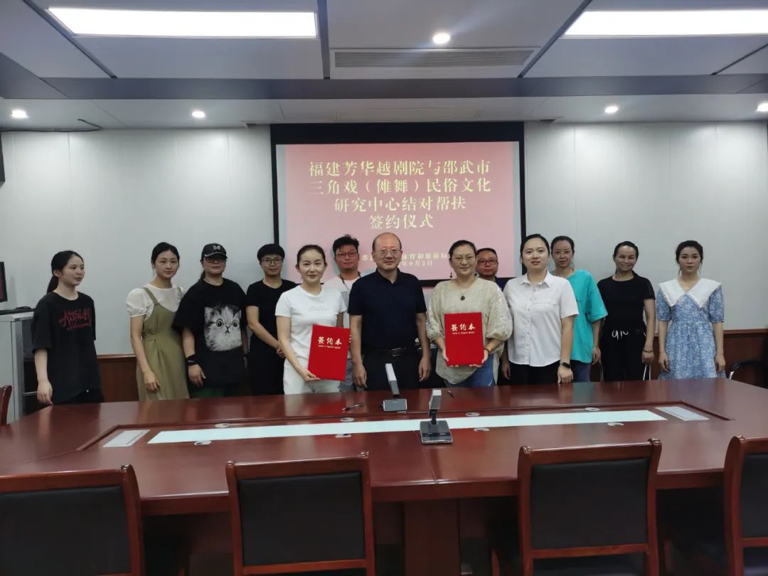 福建芳华<a href=http://www.xiaopiaoyou.com/yuejudefayuandi/ target=_blank class=infotextkey>越剧</a>院文化惠民演出