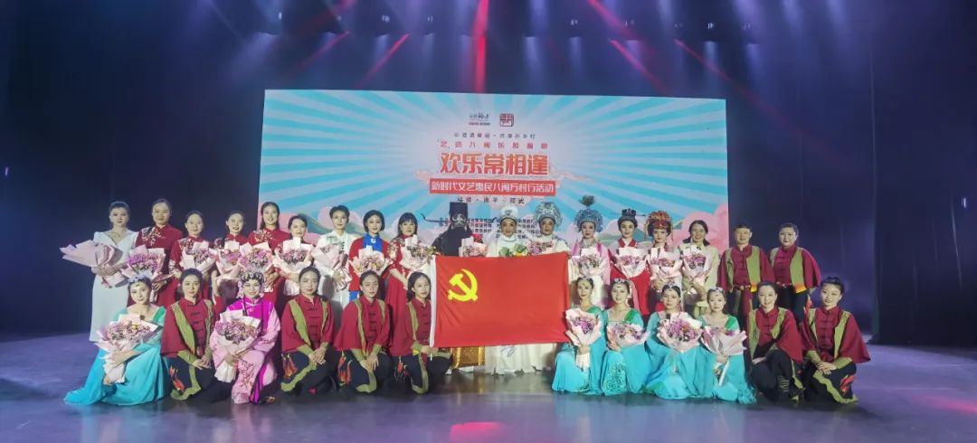 福建芳华<a href=http://www.xiaopiaoyou.com/yuejudefayuandi/ target=_blank class=infotextkey>越剧</a>院文化惠民演出