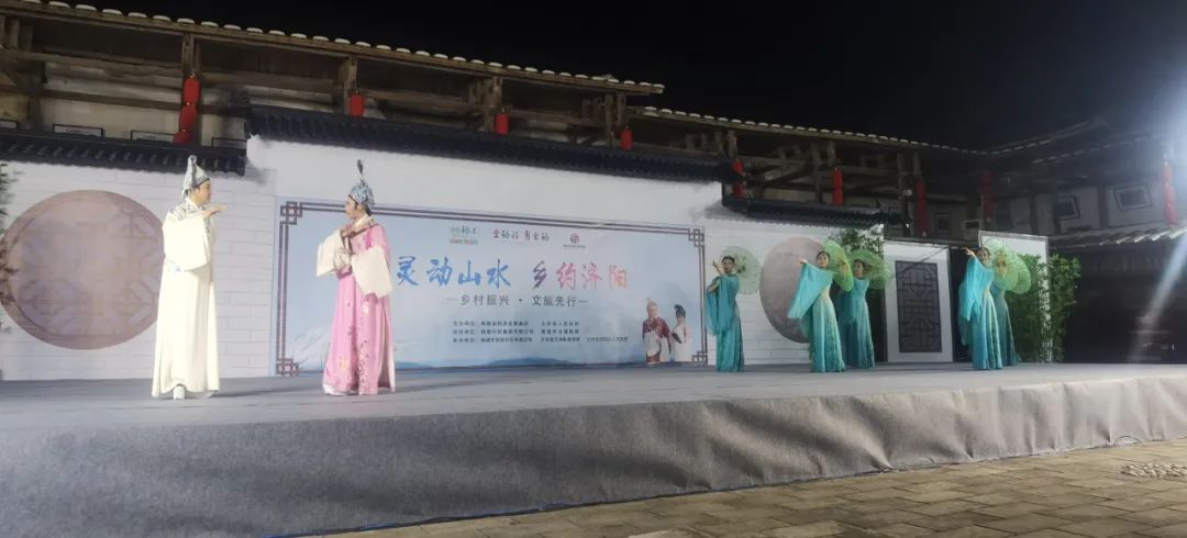 福建芳华<a href=http://www.xiaopiaoyou.com/yuejudefayuandi/ target=_blank class=infotextkey>越剧</a>院乡村振兴 文旅先行文化惠民演出及快闪