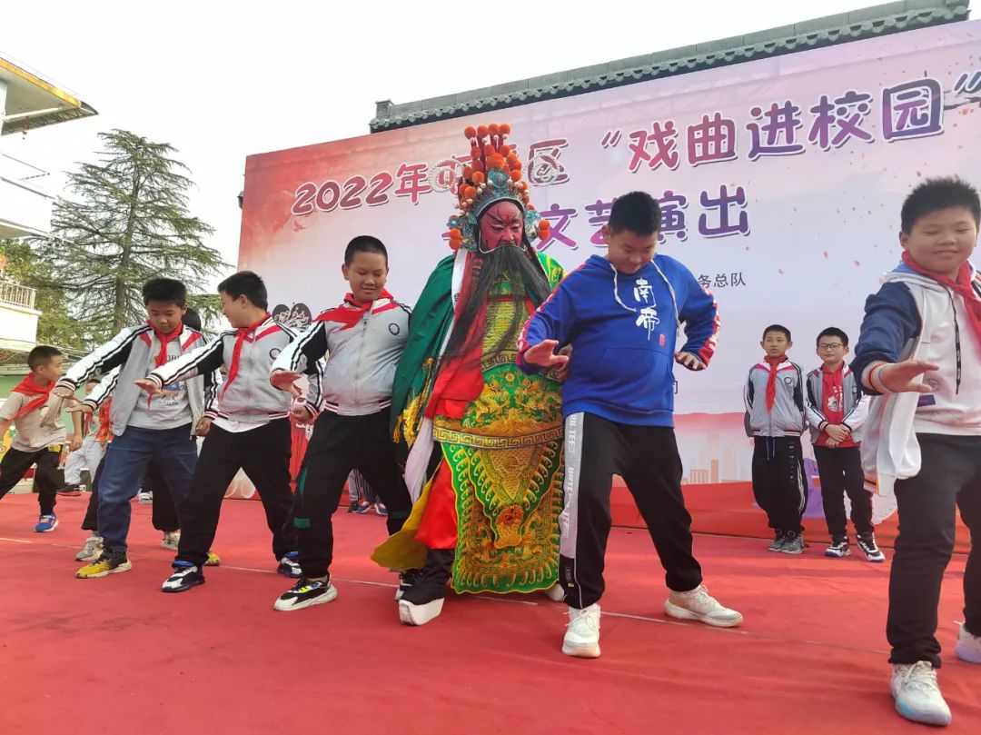 2022年度戏曲进校园专场文艺演出走进黎阳镇中心小学