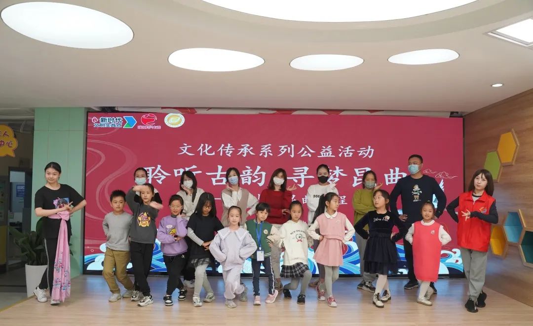 <a href=http://www.xiaopiaoyou.com/kunqufayuandi/ target=_blank class=infotextkey>昆曲</a>公益课