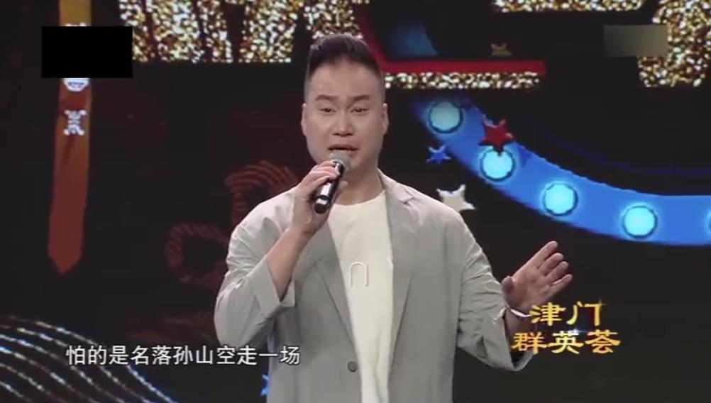 王有才老师携弟子李宣捷演唱《人面桃花》选段