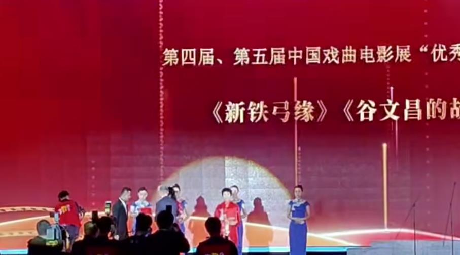 贵州<a href=http://www.xiaopiaoyou.com/jingjuguocui/ target=_blank class=infotextkey>京剧</a>院戏曲电影《新铁弓缘》荣获第四届中国戏曲电影展优秀戏曲电影