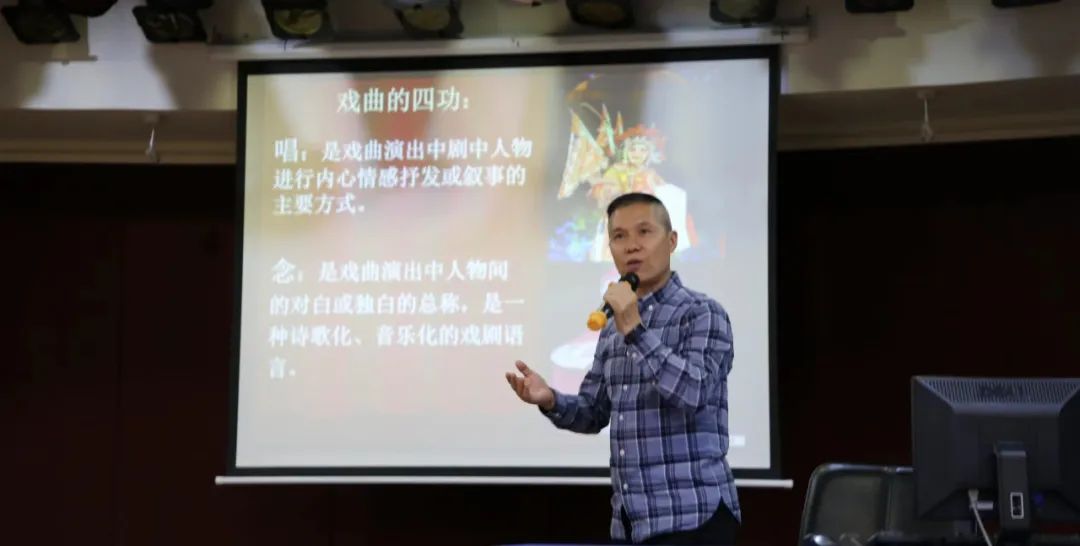 深圳市文化馆戏曲表演<a href=http://www.xiaopiaoyou.com/henanyuju/ target=_blank class=infotextkey>河南豫剧</a>基本知识普及讲座