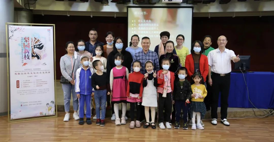 深圳市文化馆戏曲表演<a href=http://www.xiaopiaoyou.com/henanyuju/ target=_blank class=infotextkey>河南豫剧</a>基本知识普及讲座