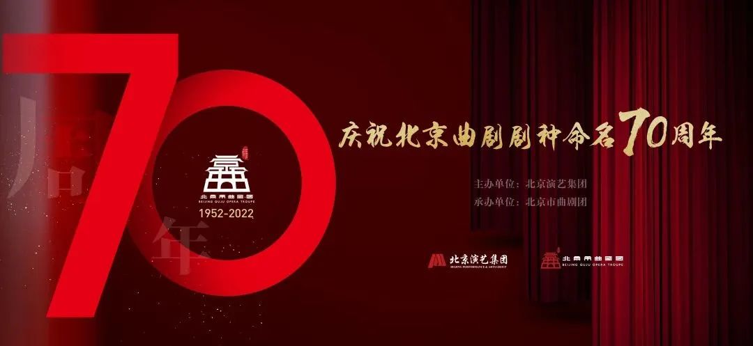 北京曲剧《烟壶》