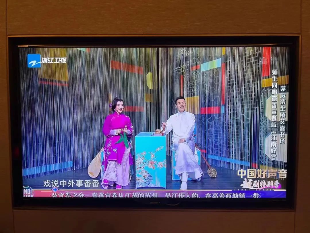 中国好声音<a href=http://www.xiaopiaoyou.com/yuejudefayuandi/ target=_blank class=infotextkey>越剧</a>特别季