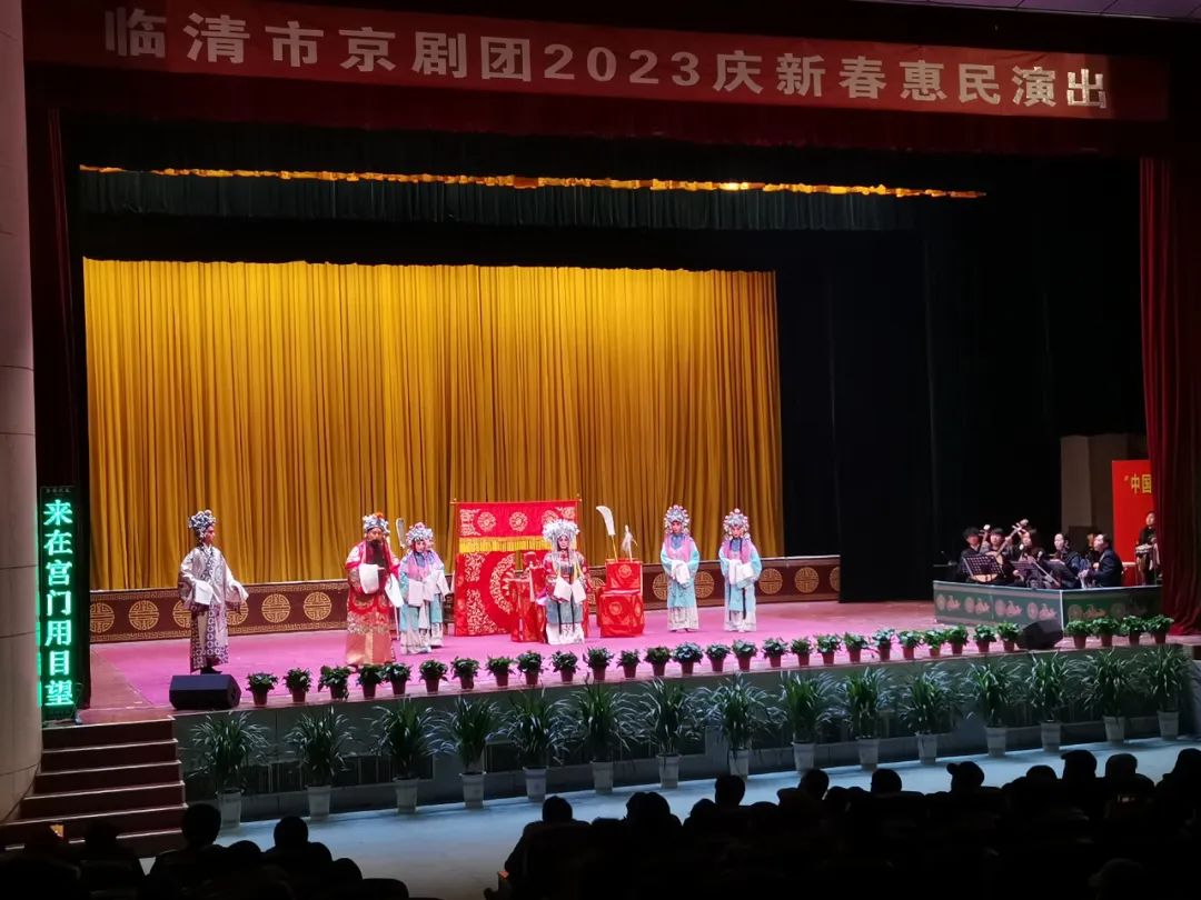 临清市<a href=http://www.xiaopiaoyou.com/jingjuguocui/ target=_blank class=infotextkey>京剧</a>团庆新春<a href=http://www.xiaopiaoyou.com/jingjuguocui/ target=_blank class=infotextkey>京剧</a>惠民演出