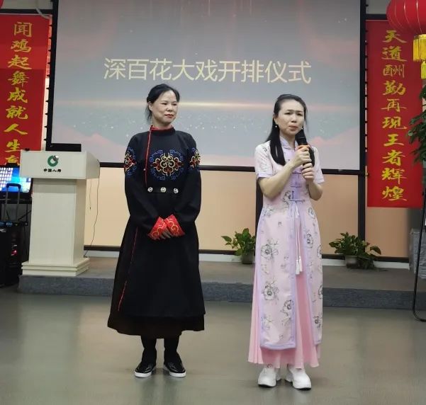 深圳市百花<a href=http://www.xiaopiaoyou.com/yuejudefayuandi/ target=_blank class=infotextkey>越剧</a>团