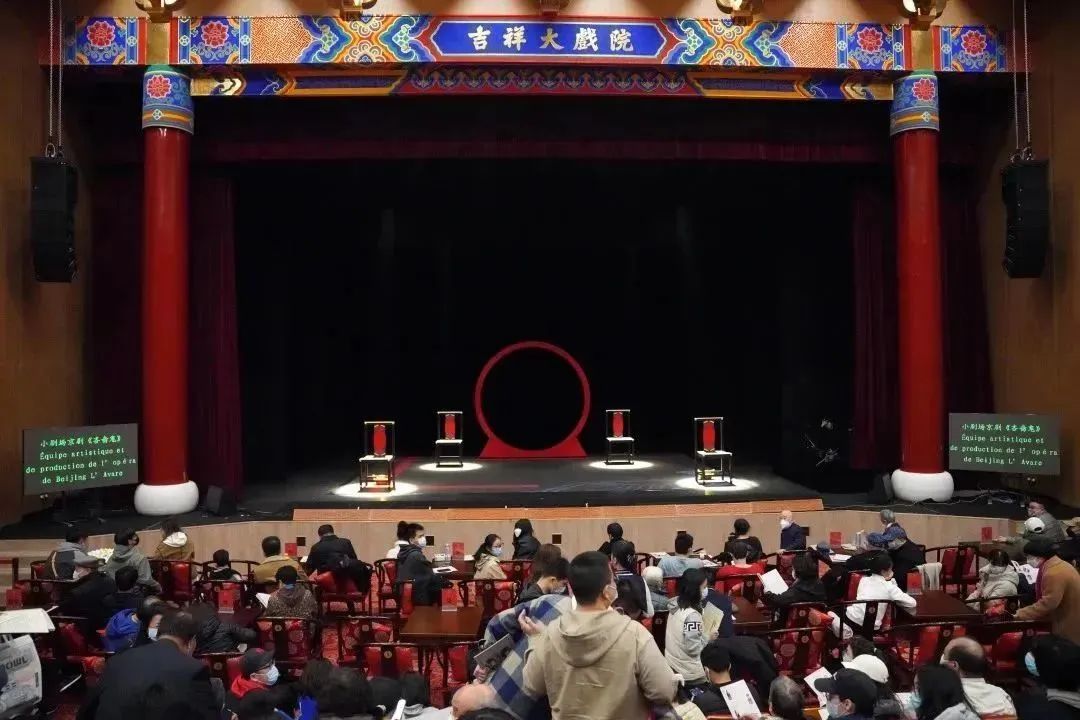 小剧场<a href=http://www.xiaopiaoyou.com/jingjuguocui/ target=_blank class=infotextkey>京剧</a>吝啬鬼