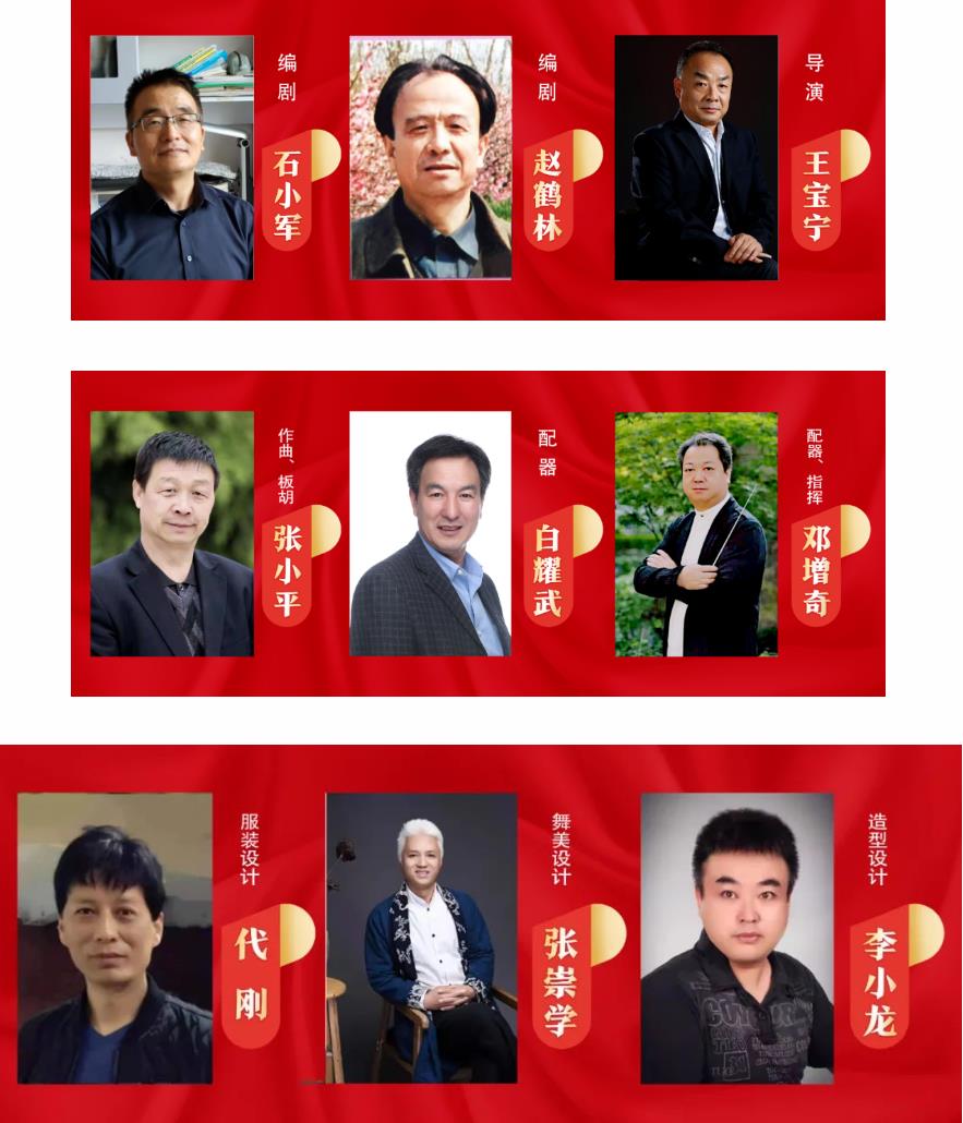 秦腔豆腐引子