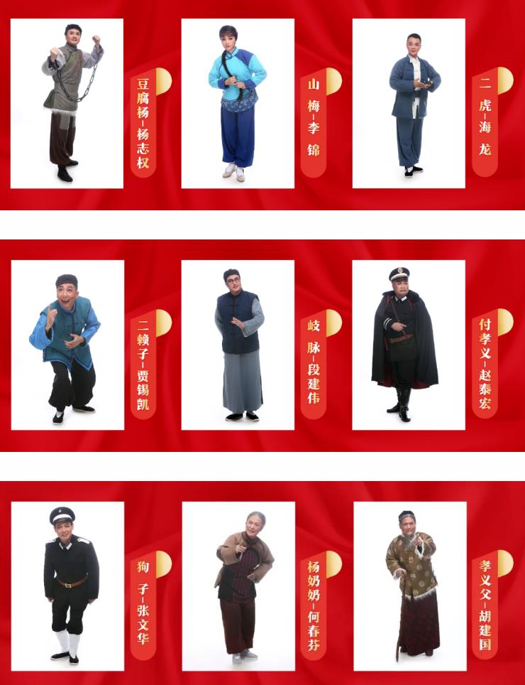 秦腔豆腐引子