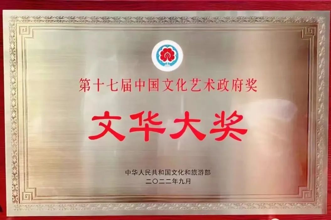 天津评剧院2023年重点项目——青春版《革命家庭》