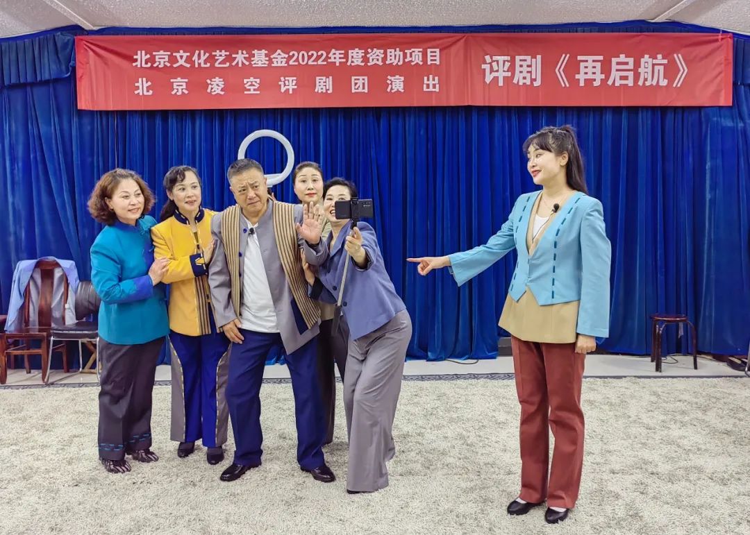 原创评剧再启航