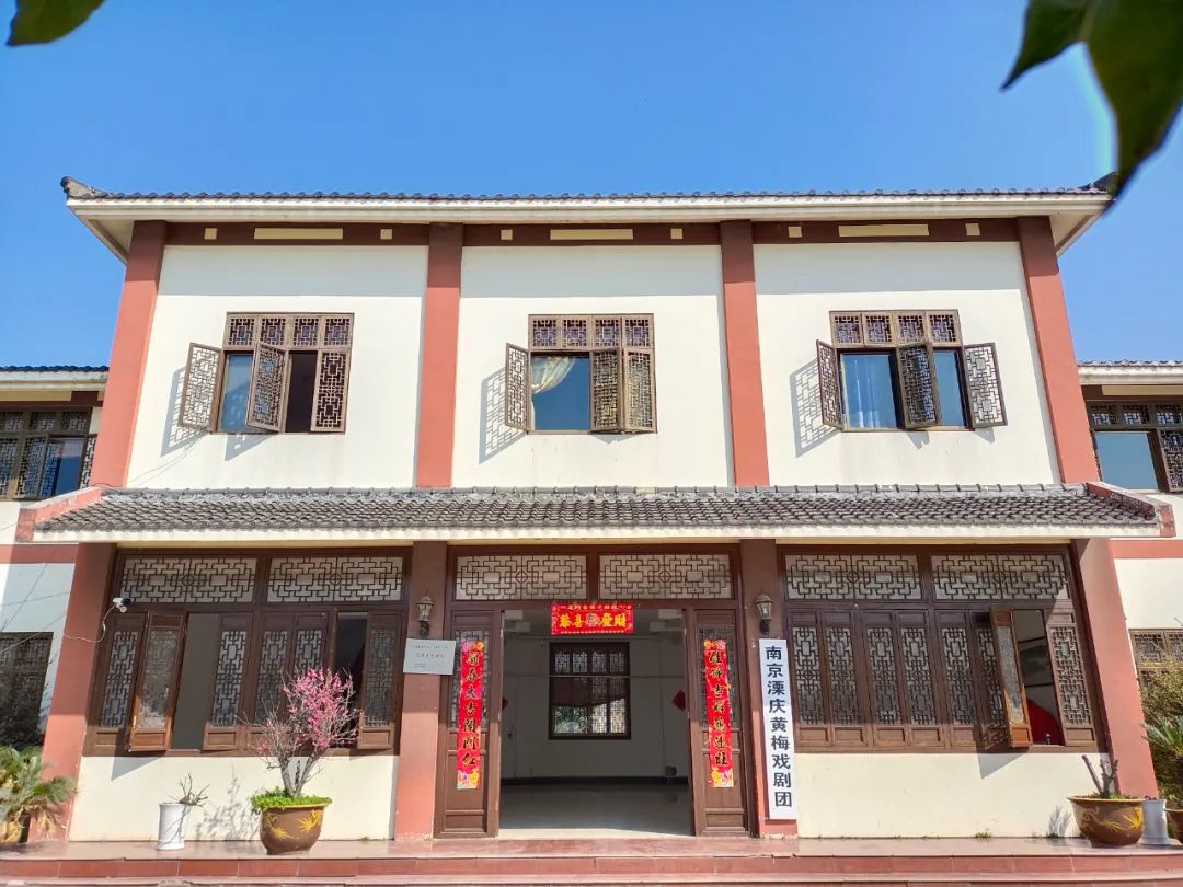 南京溧庆<a href=http://www.xiaopiaoyou.com/huangmeixidefayuandi/ target=_blank class=infotextkey>黄梅戏</a>团