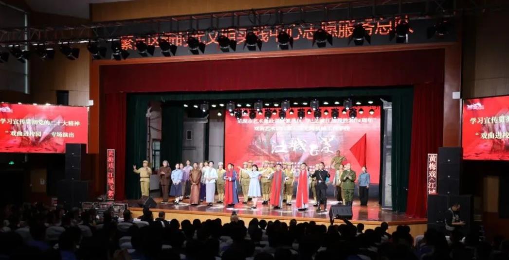 <a href=http://www.xiaopiaoyou.com/huangmeixidefayuandi/ target=_blank class=infotextkey>黄梅戏</a>江城飞絮