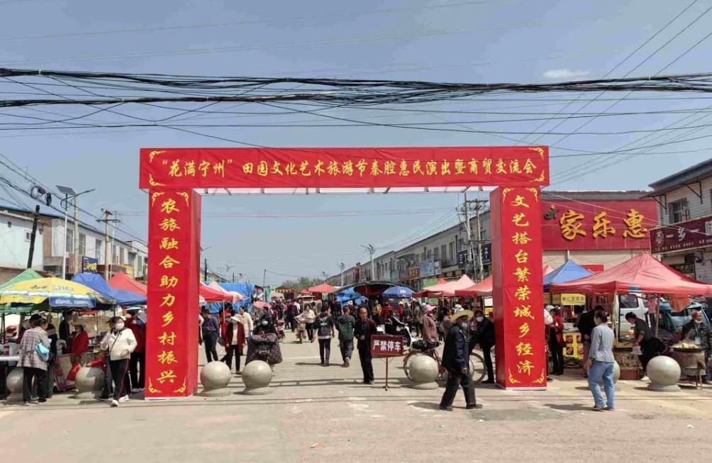 秦腔名段大登殿