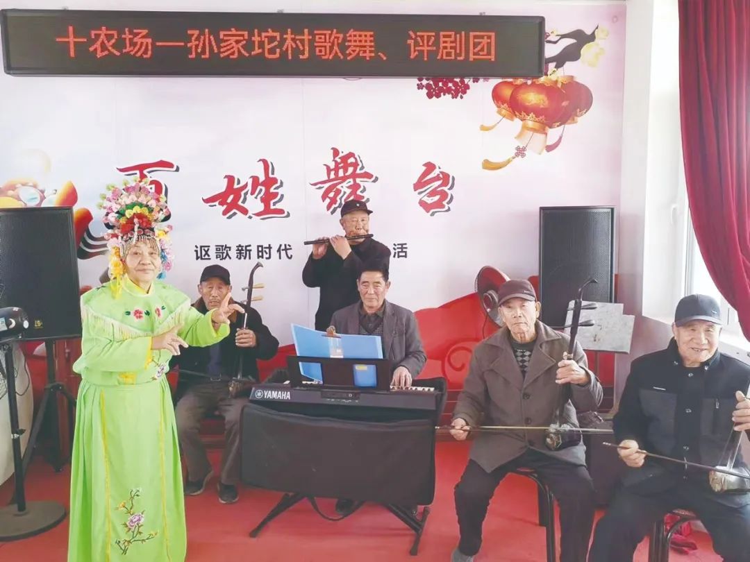 曹妃甸十农场孙家坨村歌舞评剧团