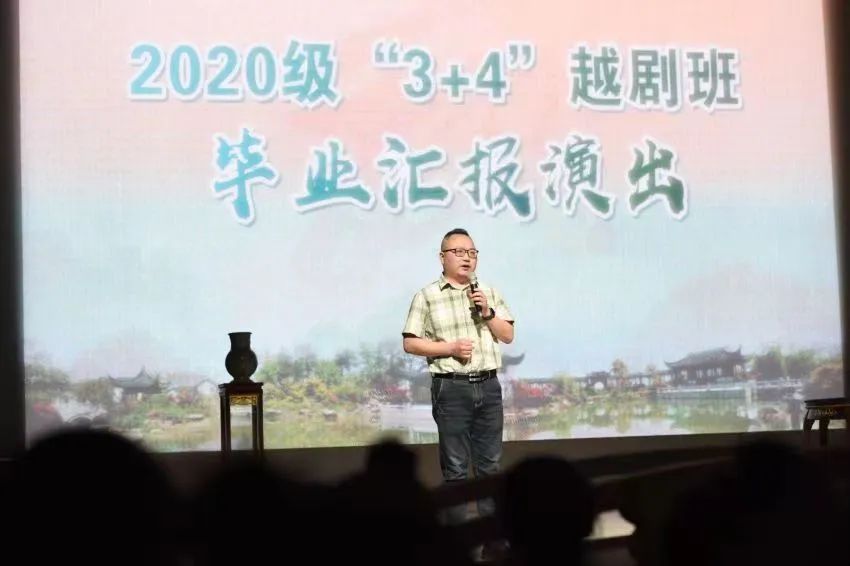 3+4<a href=http://www.xiaopiaoyou.com/yuejudefayuandi/ target=_blank class=infotextkey>越剧</a>表演班